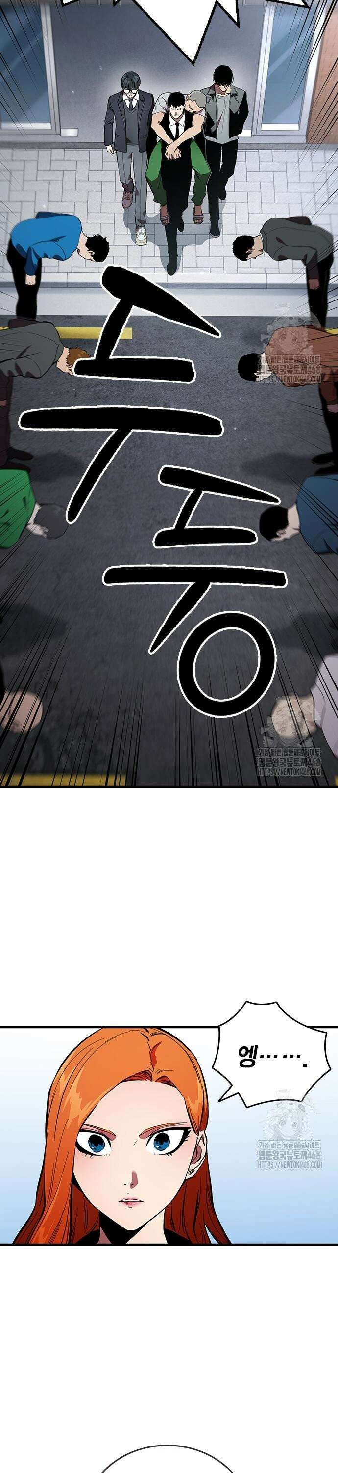 대장전 31화 바로 이곳에서 5