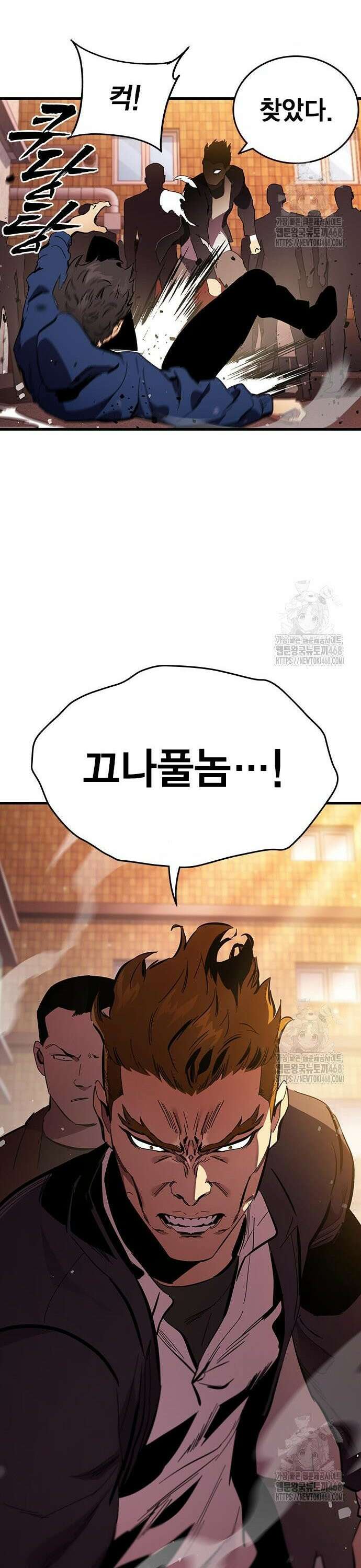 대장전 31화 바로 이곳에서 38