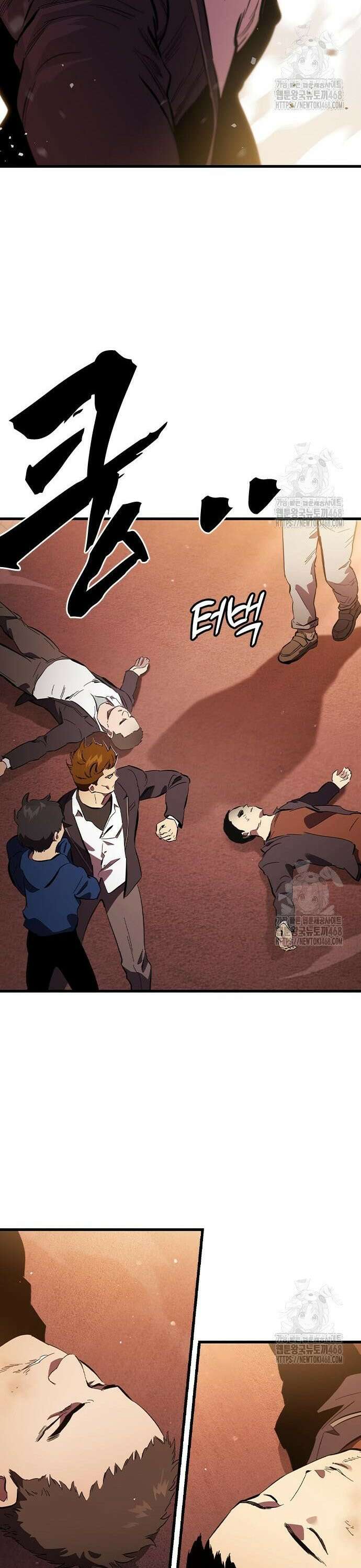 대장전 31화 바로 이곳에서 44