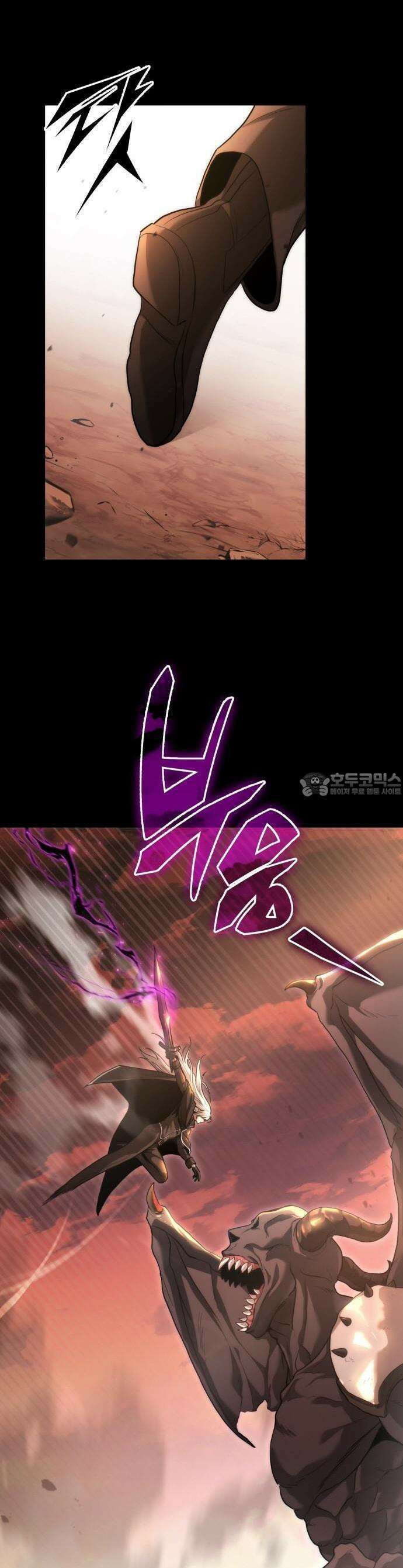 사령 가문의 어린 가주 [프롤로그] 16