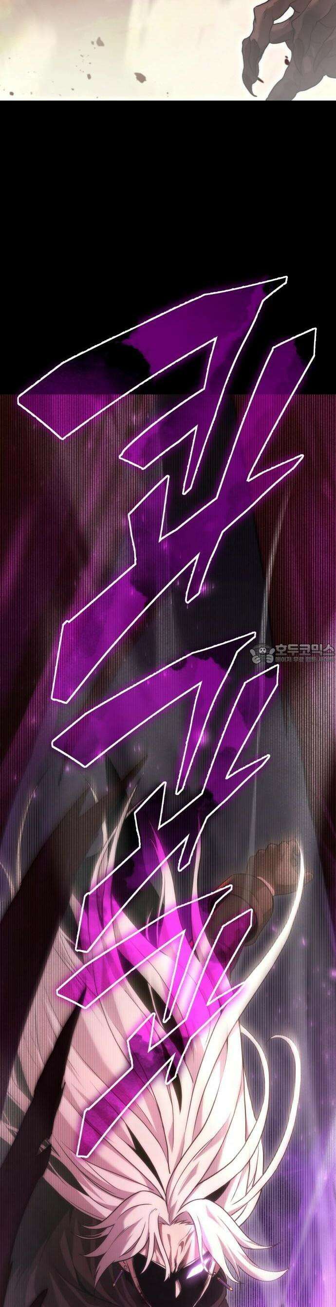 사령 가문의 어린 가주 [프롤로그] 17