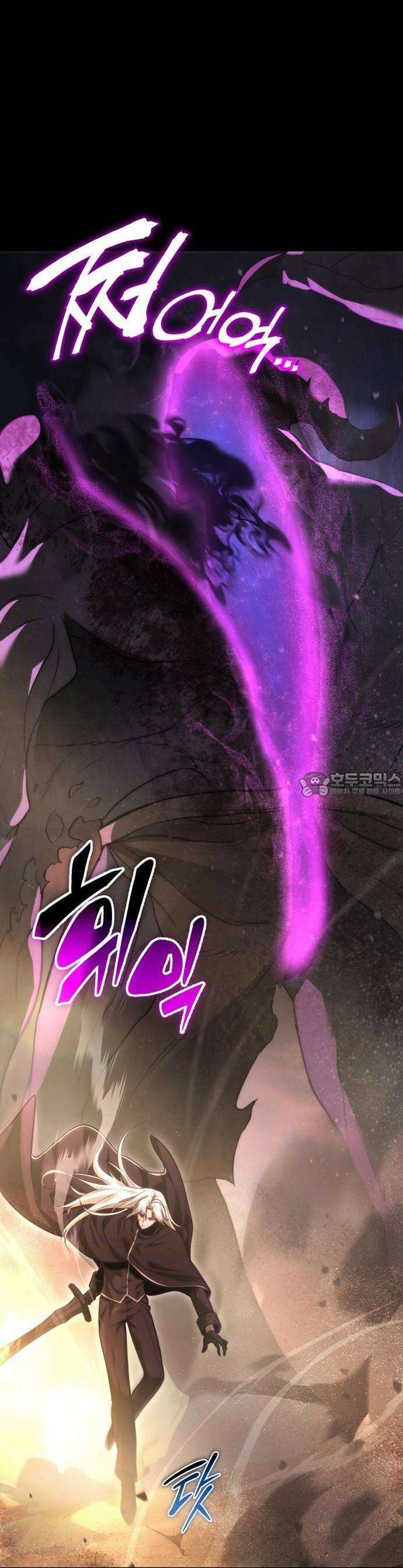 사령 가문의 어린 가주 [프롤로그] 19