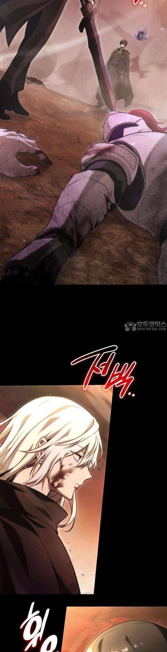 사령 가문의 어린 가주 [프롤로그] 21