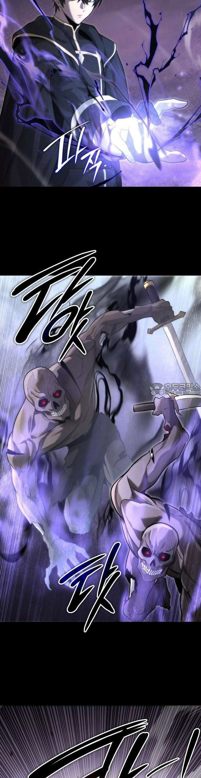 사령 가문의 어린 가주 [프롤로그] 35