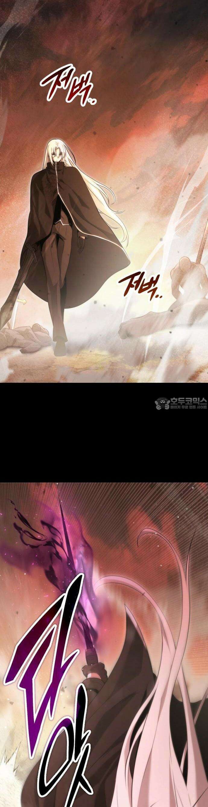 사령 가문의 어린 가주 [프롤로그] 39