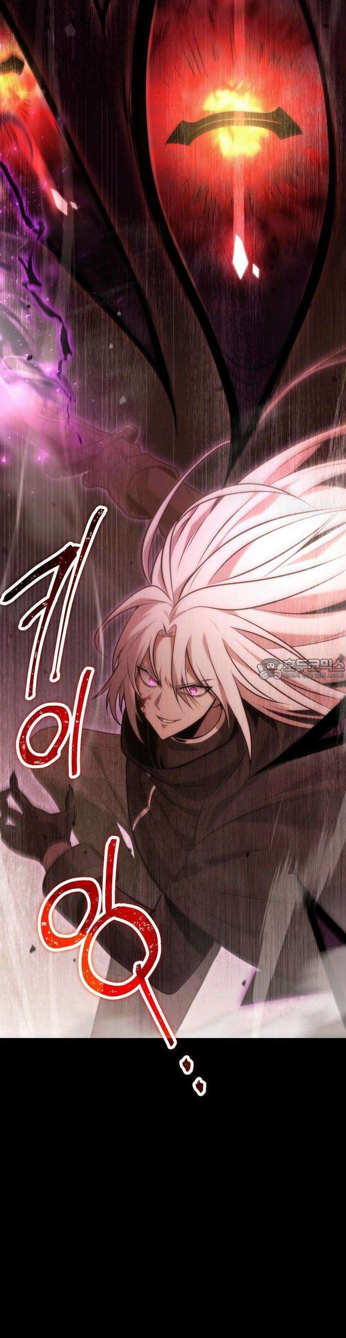 사령 가문의 어린 가주 [프롤로그] 45