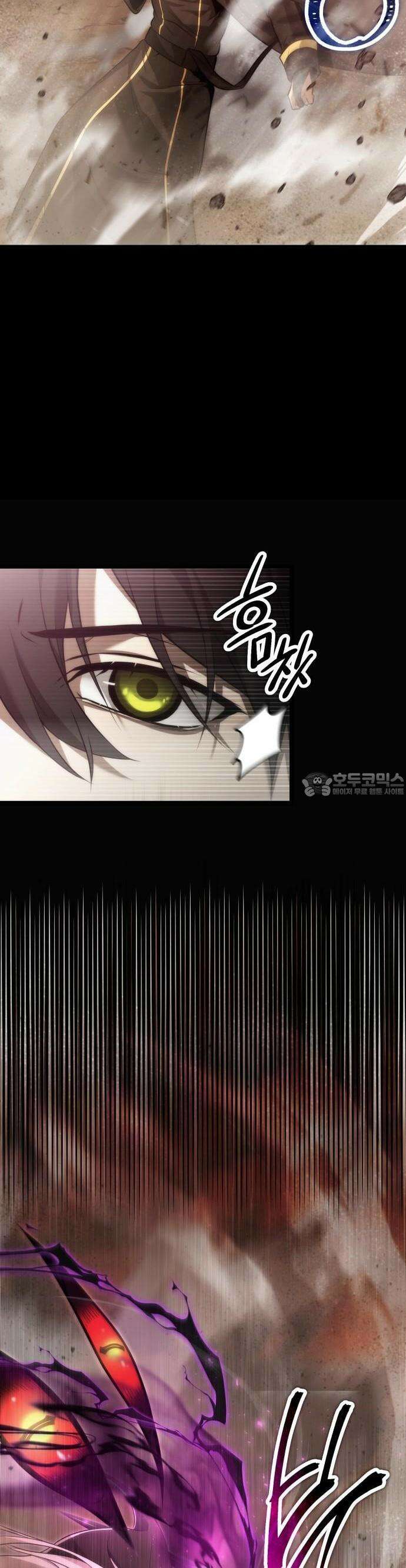 사령 가문의 어린 가주 [프롤로그] 47