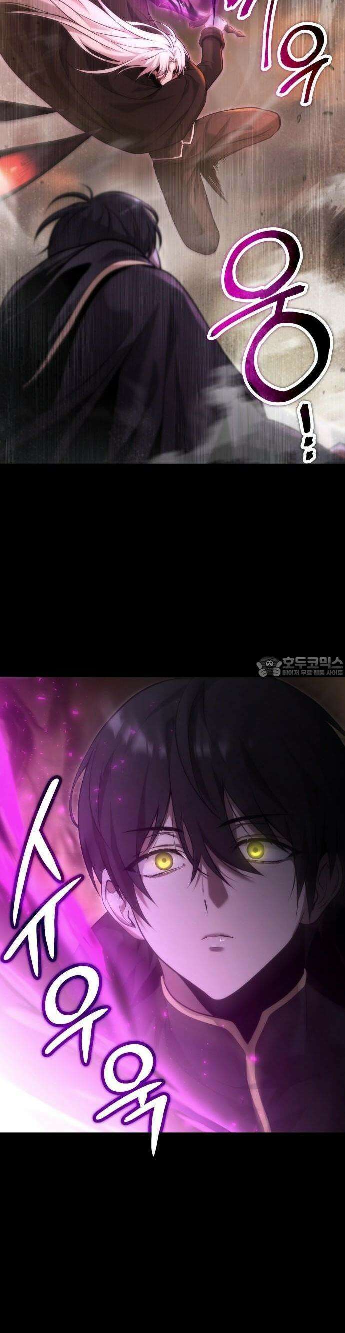 사령 가문의 어린 가주 [프롤로그] 48