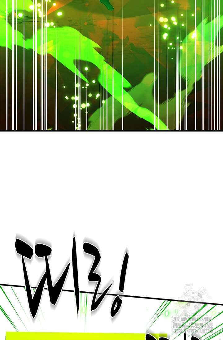 튜토리얼이 너무 어렵다 206화 4