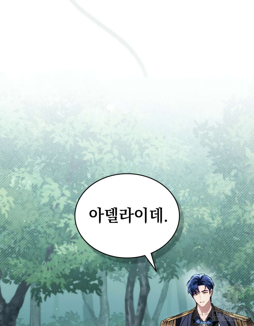 상류 사회 39화 8