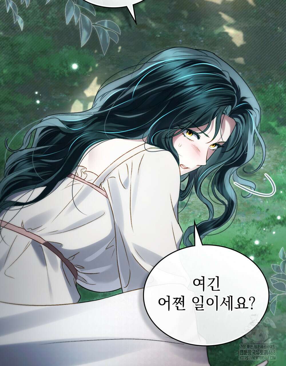 상류 사회 39화 17