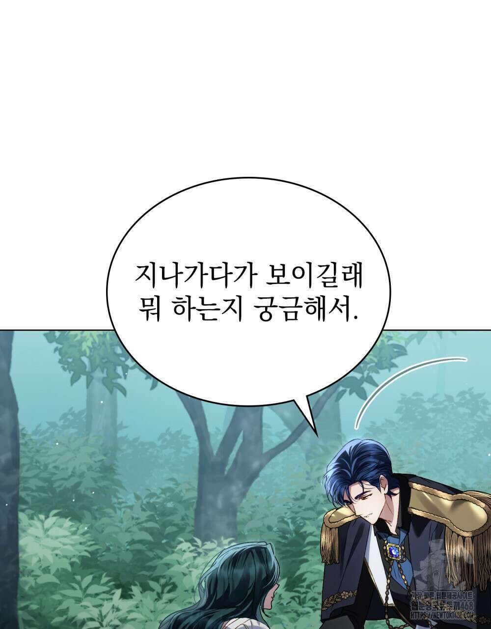 상류 사회 39화 19