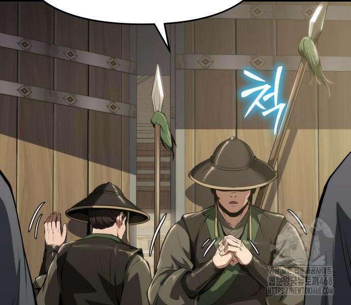 파브르 in 사천당가 24화 19