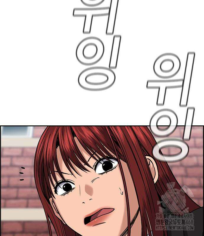 참교육 184화 9