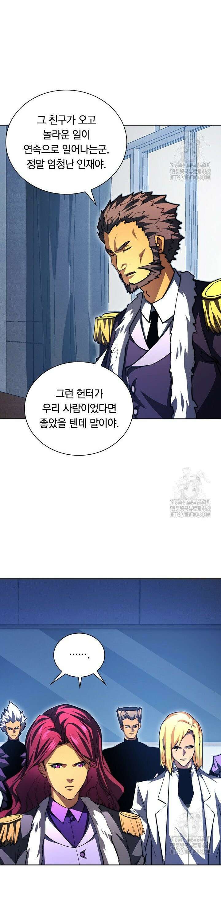 전설 헌터로 키워지는 중입니다 262화 18