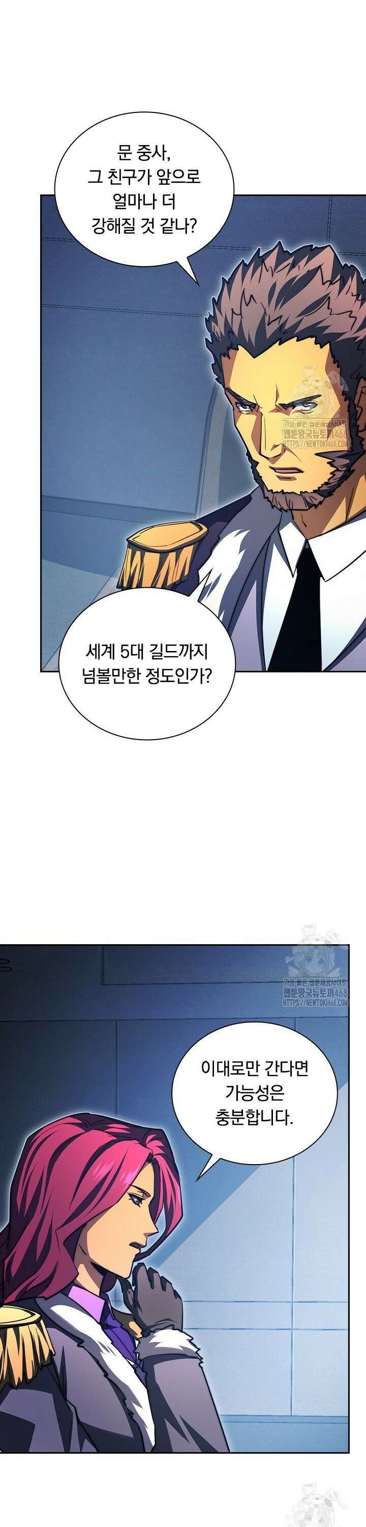 전설 헌터로 키워지는 중입니다 262화 19