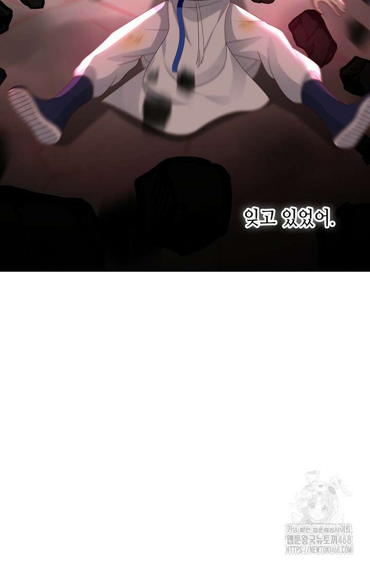 무련전봉 1510화 5
