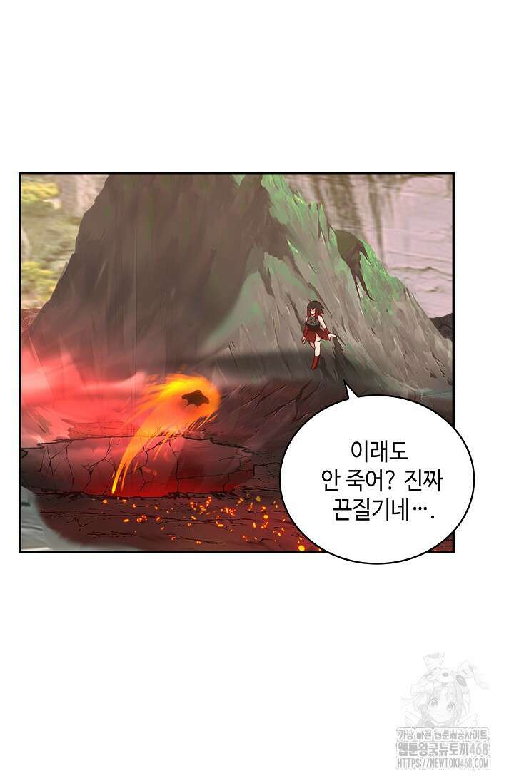 무련전봉 1510화 6