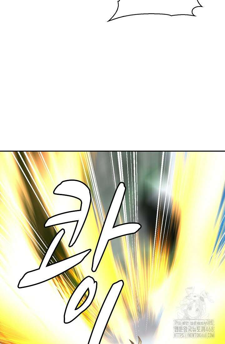 무련전봉 1510화 13