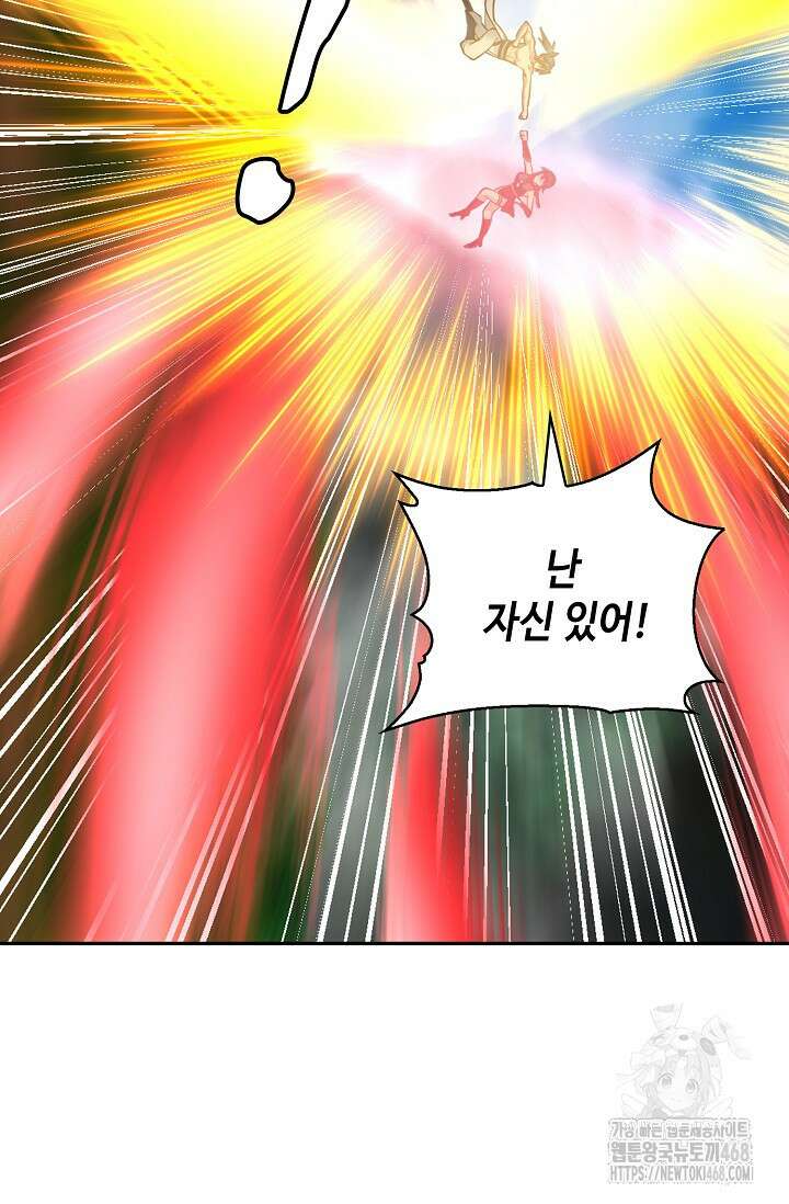 무련전봉 1510화 14