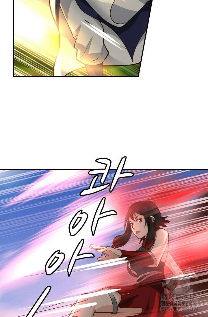 무련전봉 1510화 16