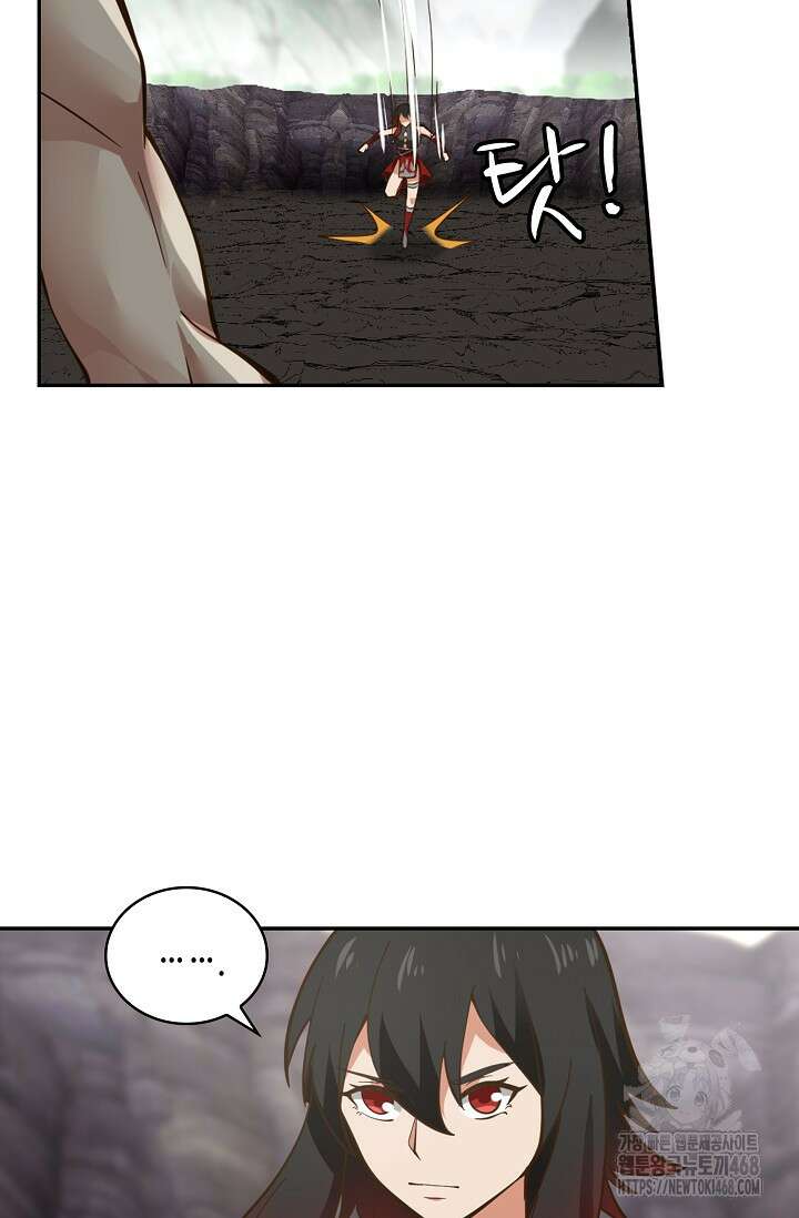무련전봉 1510화 23