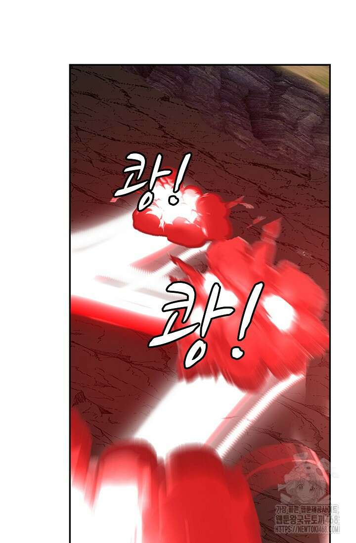 무련전봉 1510화 33