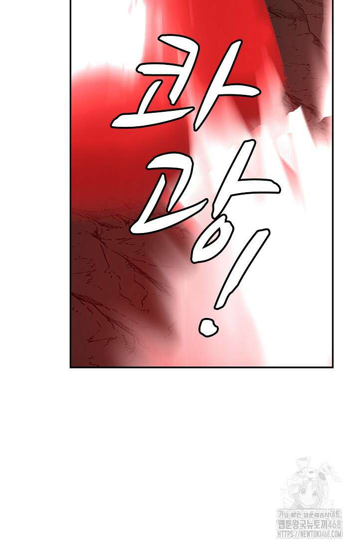무련전봉 1510화 34