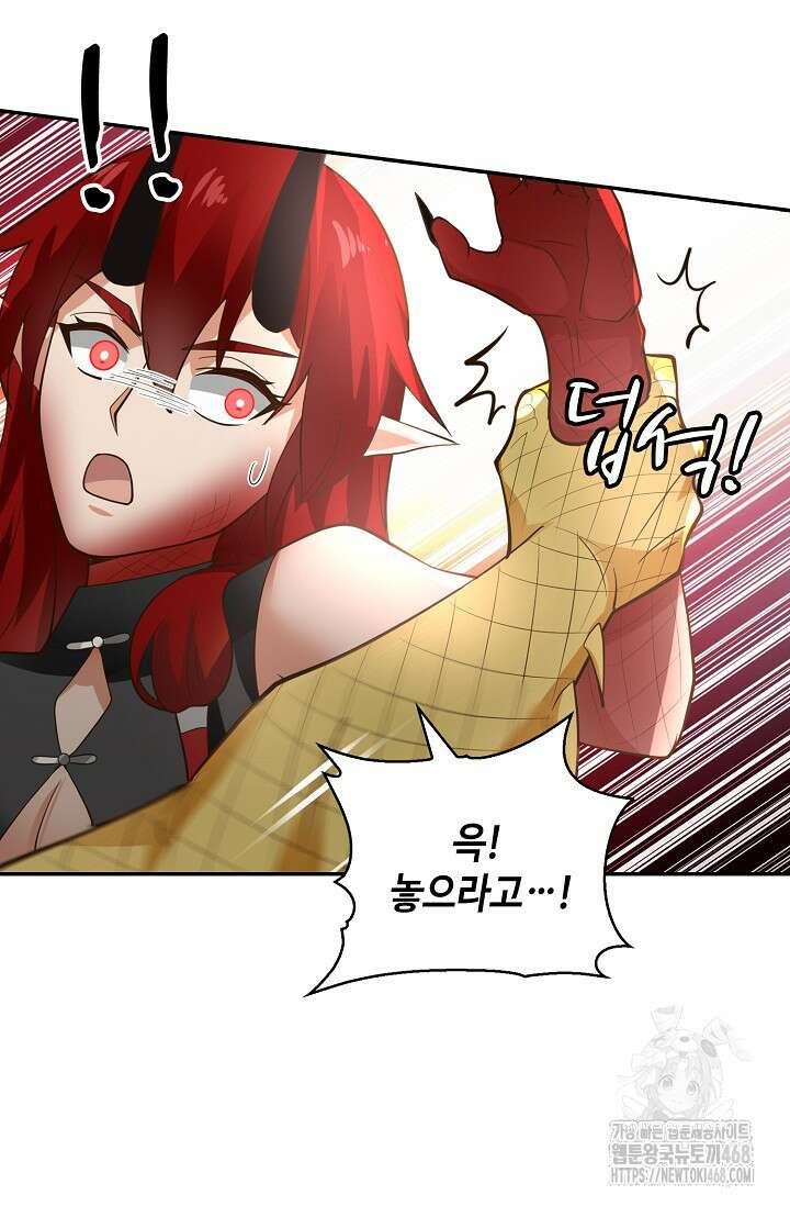 무련전봉 1510화 45