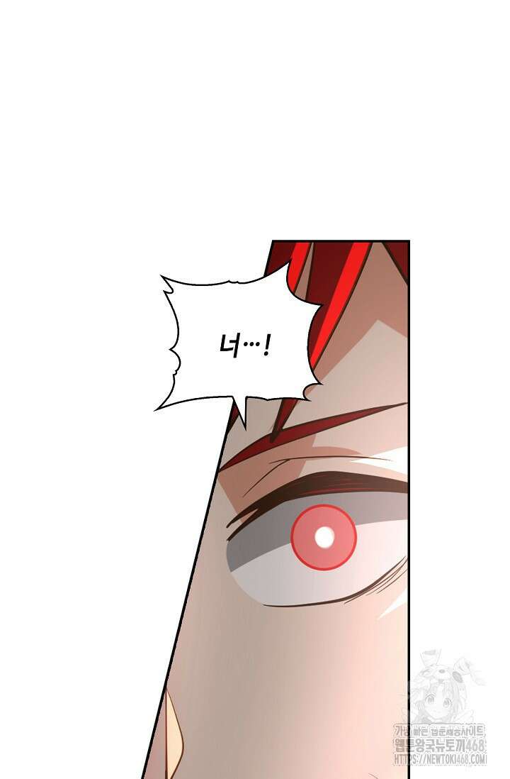 무련전봉 1510화 46