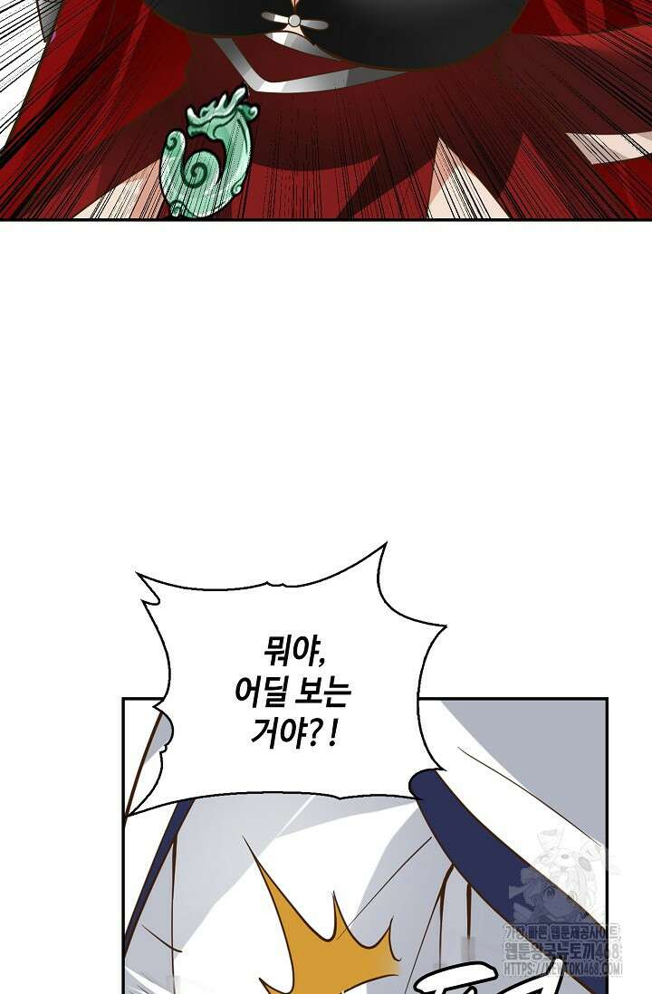 무련전봉 1510화 52