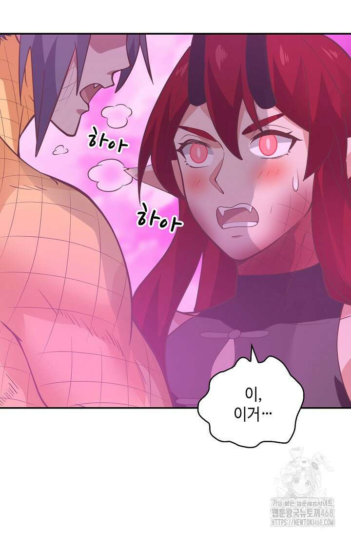 무련전봉 1510화 54