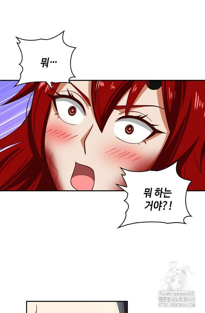 무련전봉 1510화 65
