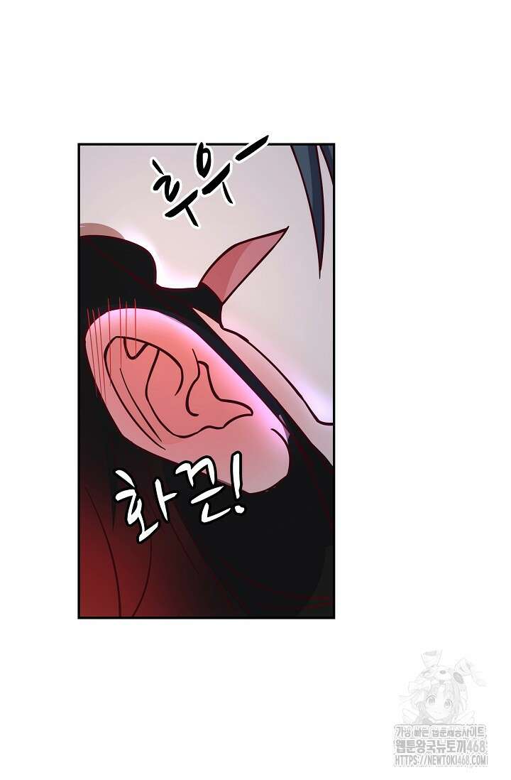 무련전봉 1510화 69
