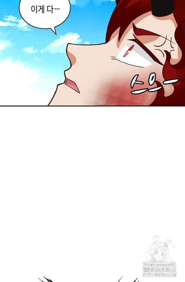무련전봉 1510화 75