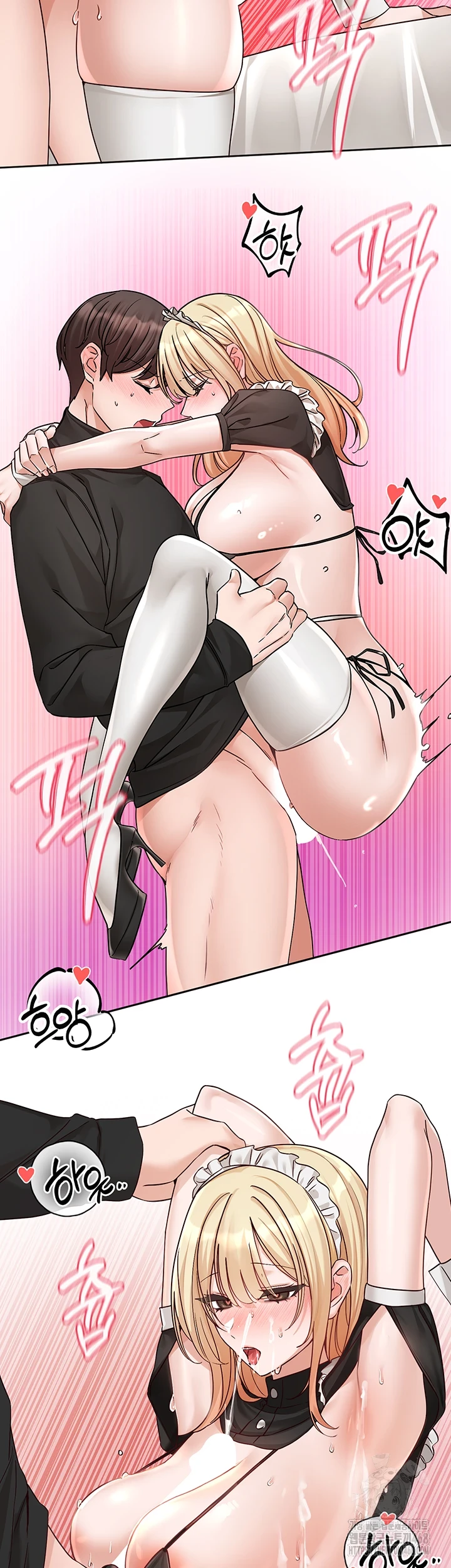 동아리 205화 5