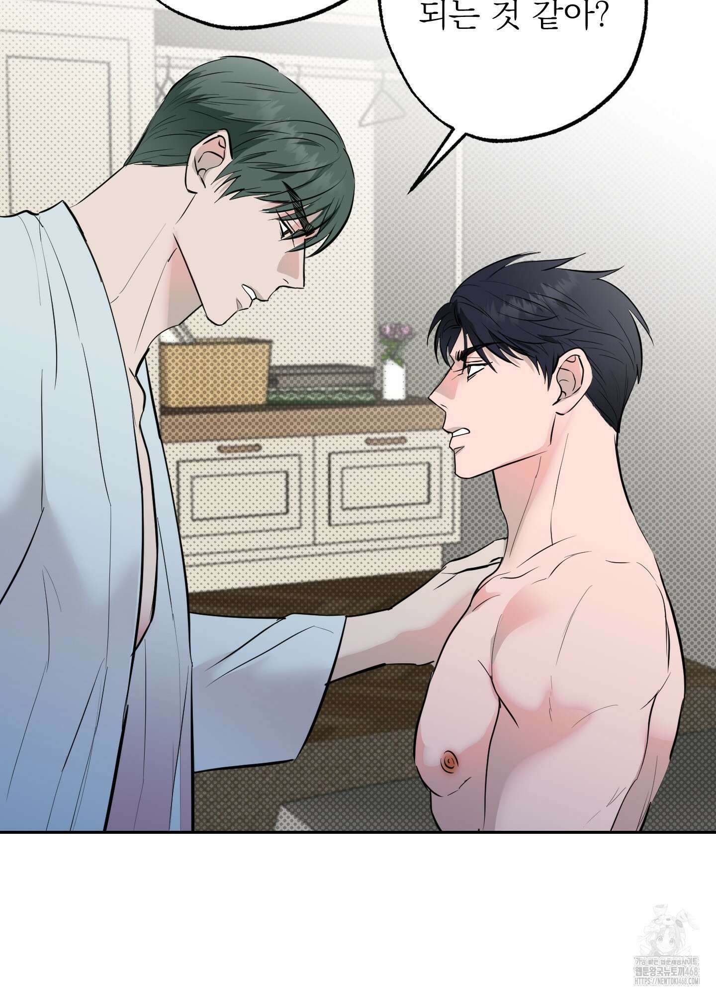 블랙쉽 36화 3