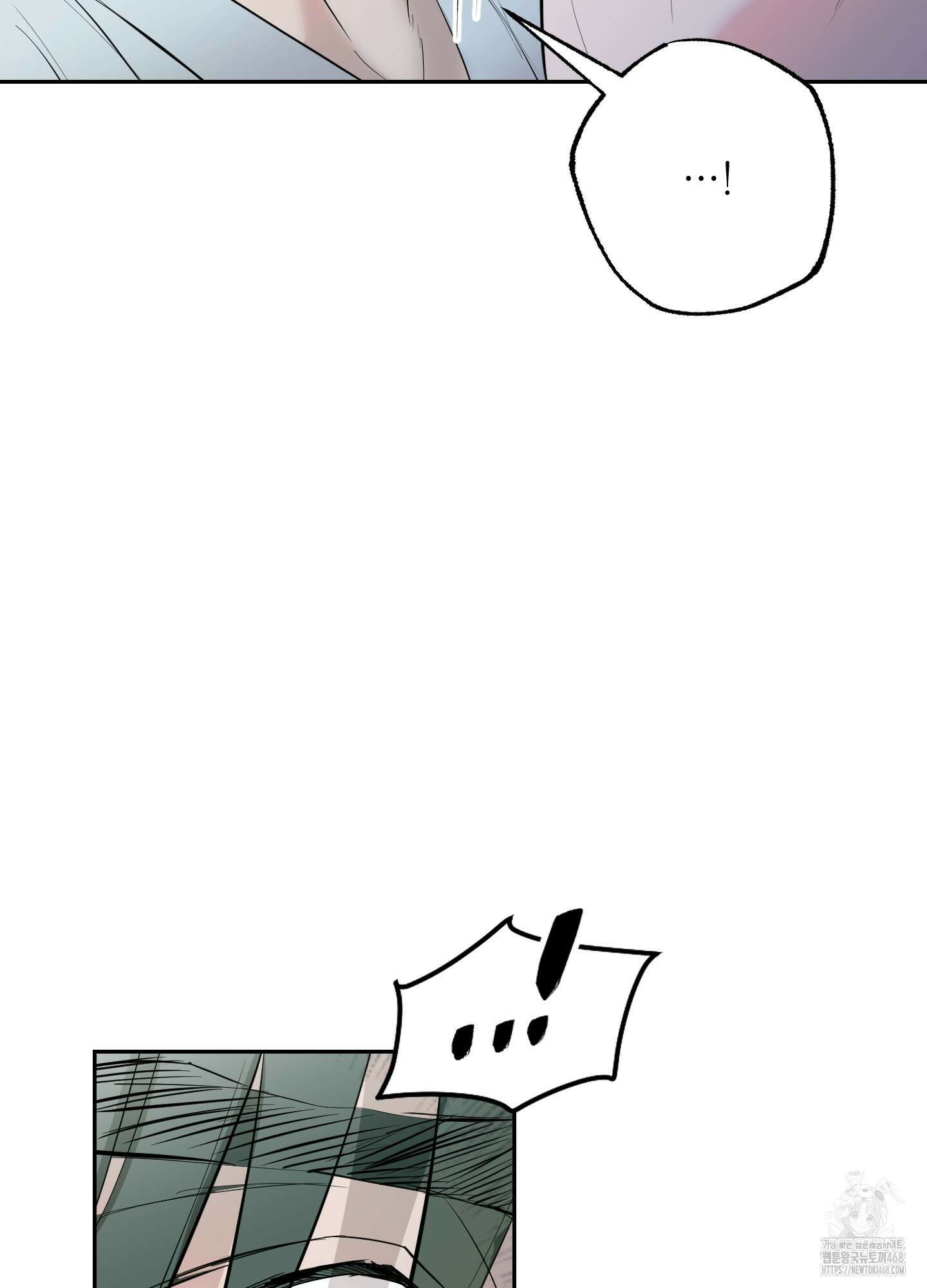 블랙쉽 36화 12