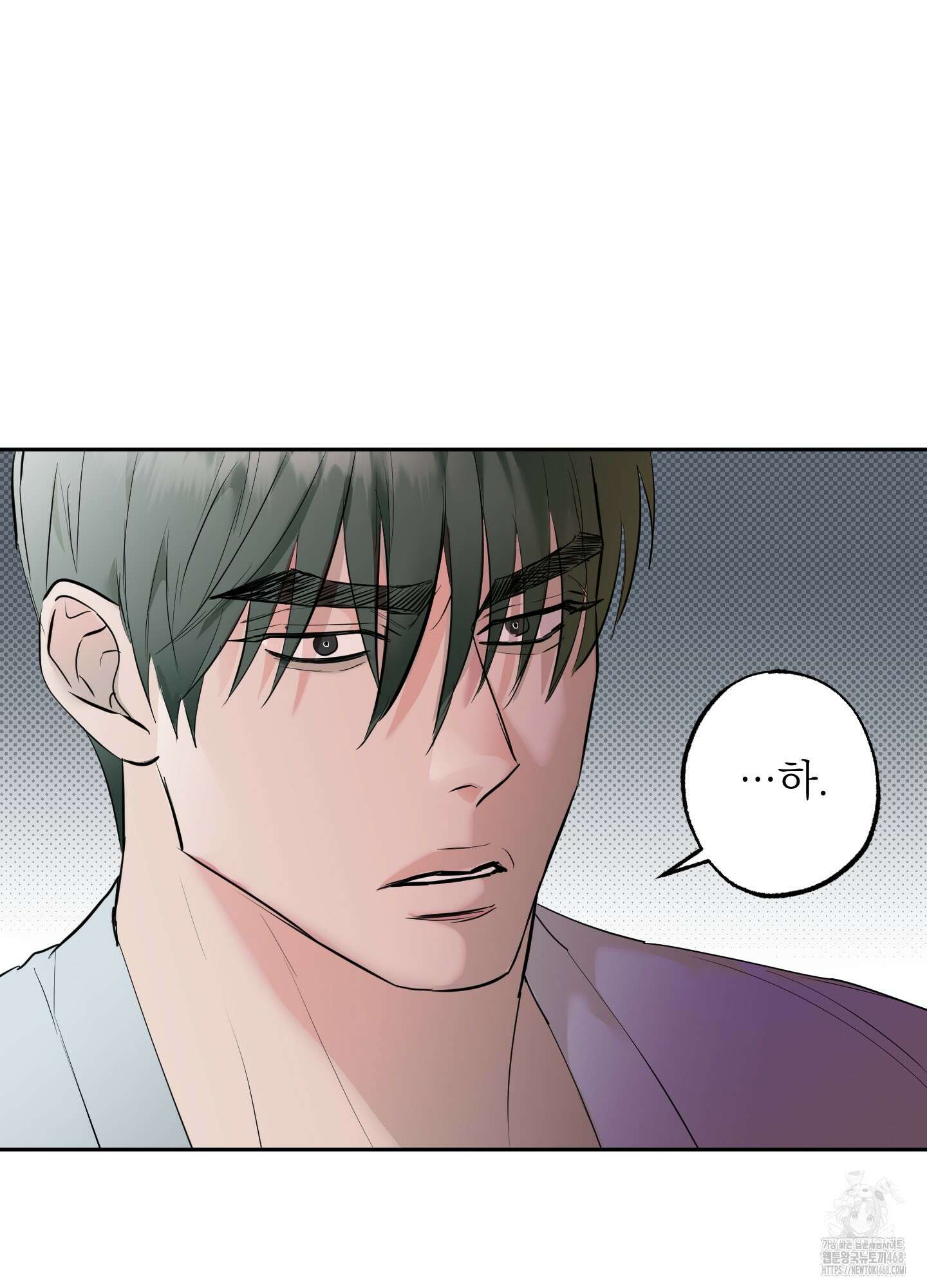 블랙쉽 36화 15