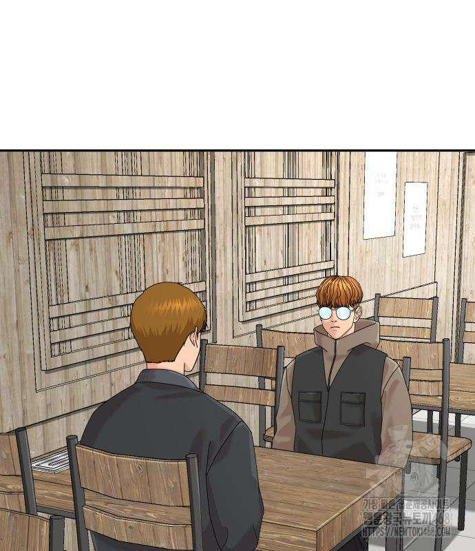 별난식당 외전 10화 2