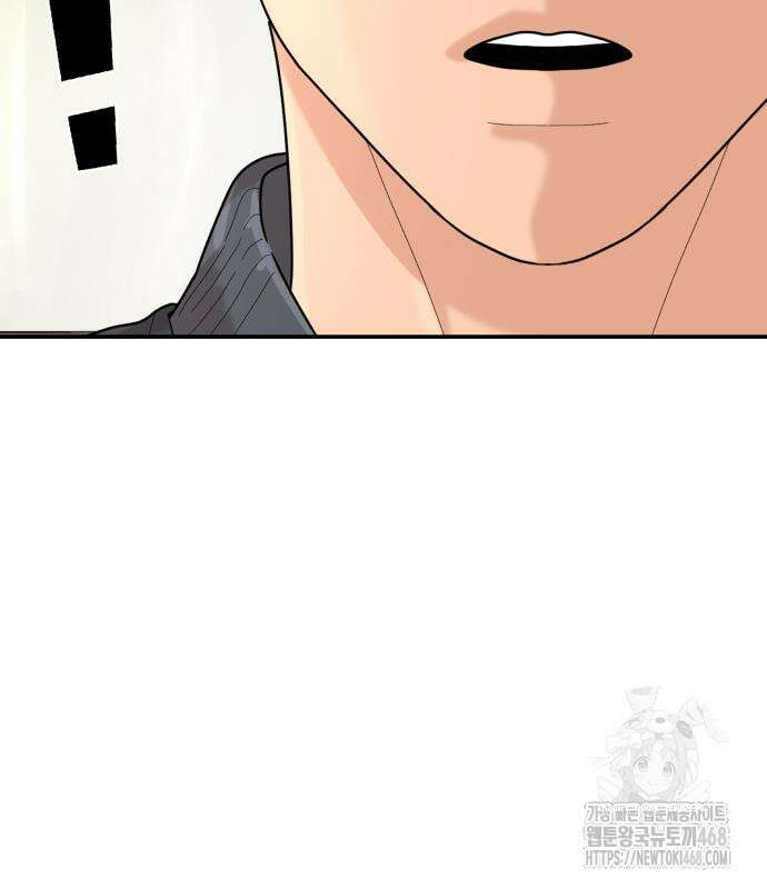 별난식당 외전 10화 9