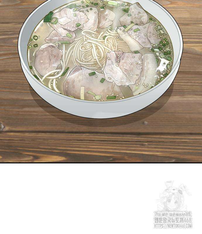 별난식당 외전 10화 29