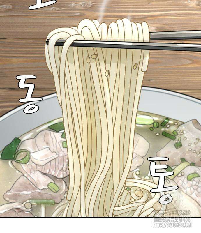 별난식당 외전 10화 35