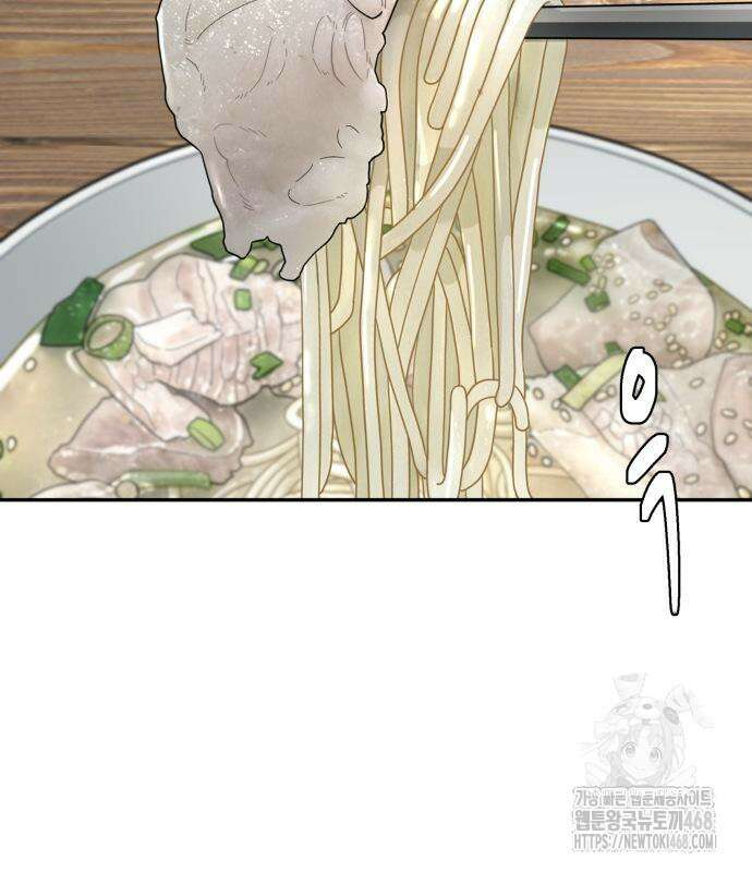 별난식당 외전 10화 48