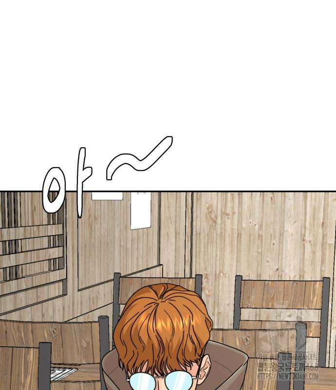 별난식당 외전 10화 49