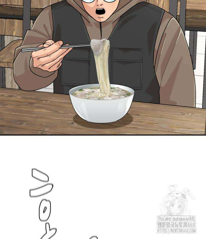 별난식당 외전 10화 50