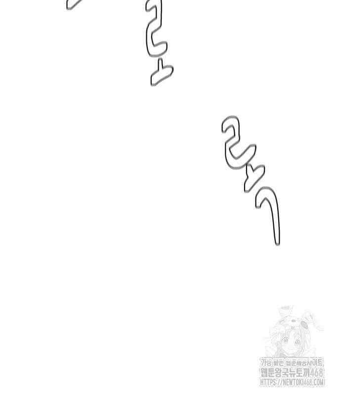 별난식당 외전 10화 51