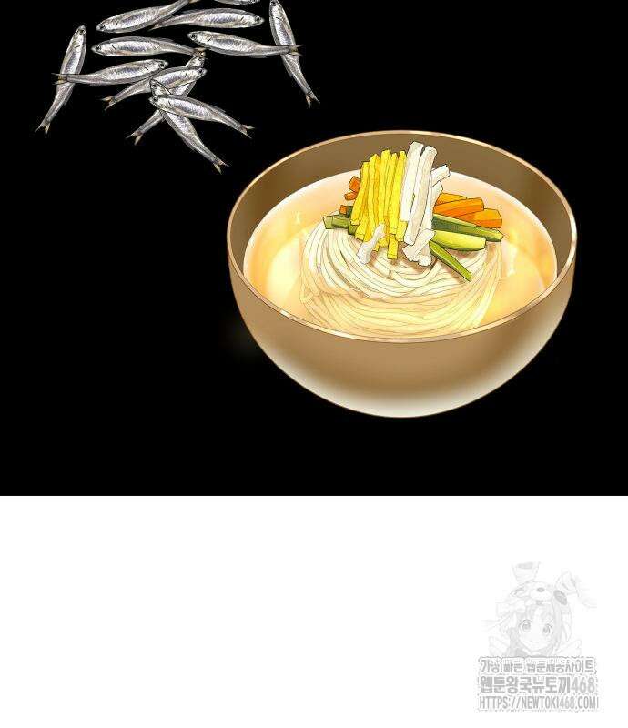 별난식당 외전 10화 55