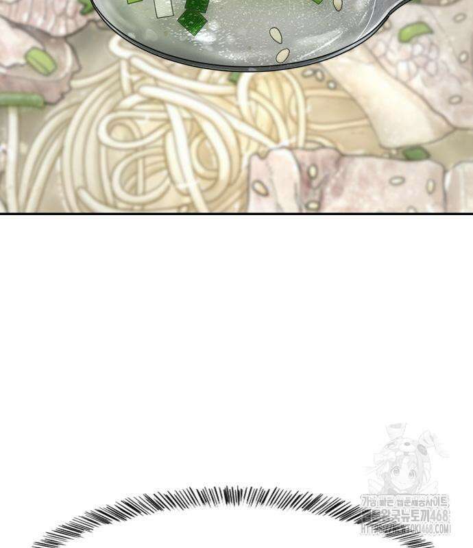 별난식당 외전 10화 58
