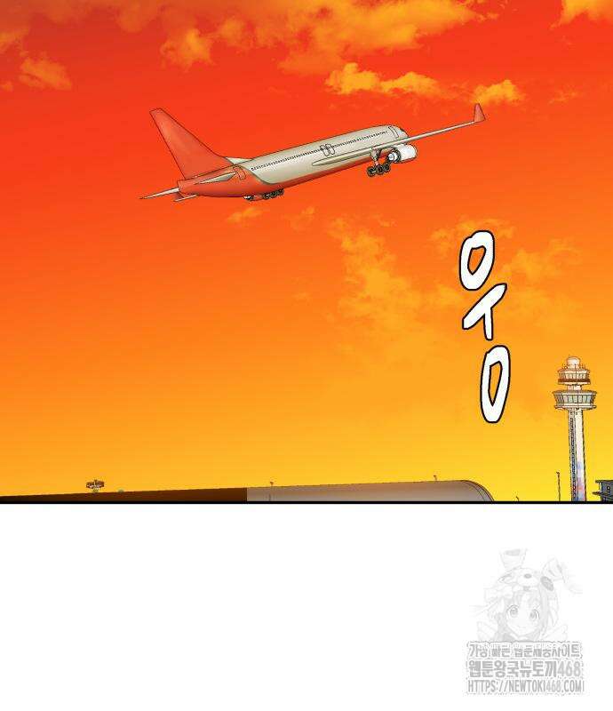 별난식당 외전 10화 111